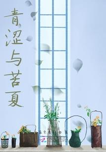 我与系统有交易
