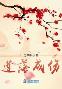 贱七