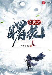 上仙大人，请留步