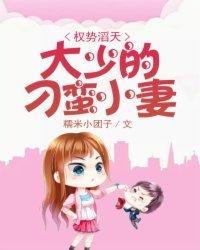 枫血抉