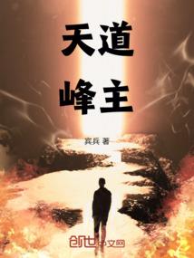 神装天降
