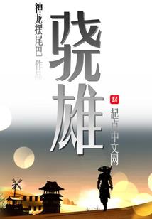 妖怪姐姐别打我