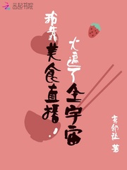 叹侠