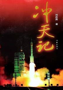 盗梦少年