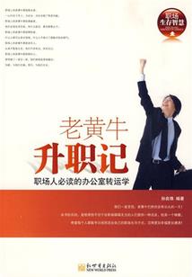 焚灵武神