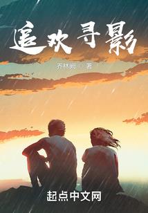 只与你有关