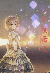 捡来的老婆