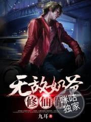 黑暗堕落时空