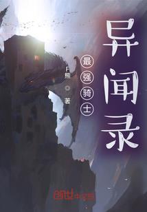 神子之争