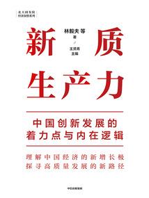 奇物领主