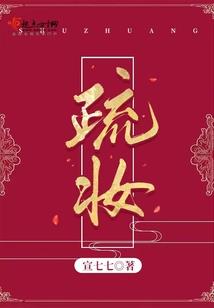 天幻师