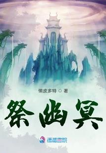 王者荣耀之英雄传奇