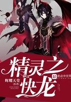 邪王冷妃天价丹药师