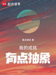 傲妃狂天下：暴君，你闹试试