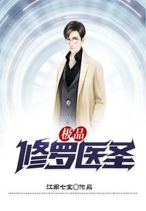 阿拉德战记之剑走偏锋