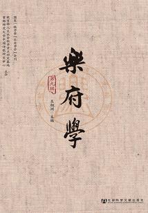 至强为尊