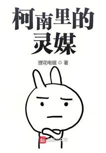 逆天化作上苍仙
