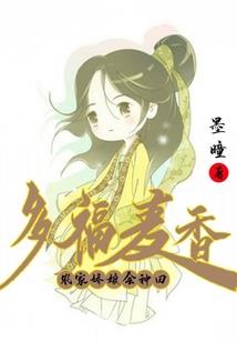 天道大佬的快穿之旅