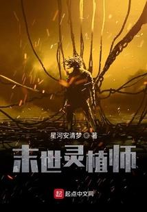 虐灵日记
