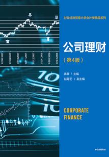 重生异界当假太监