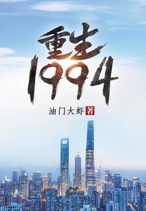 我的联盟梦