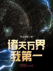 星动大陆