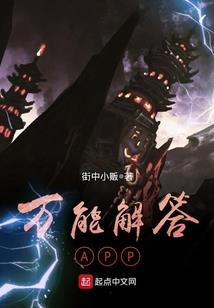 锦绣茶女