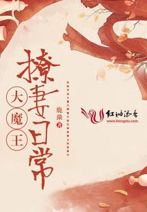 梵元异界之初探地界