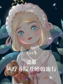 无常妖灵道
