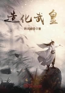 住你家里更好