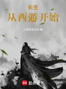 一剑镇魔