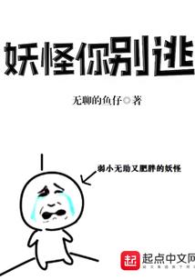 死神：学医拯救不了尸魂界