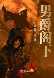 混在古代当山大王