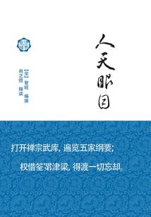 末世星航