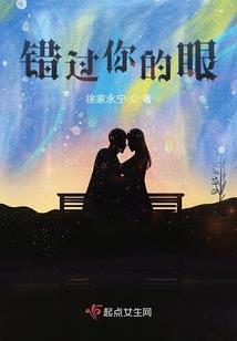 我所等的轮回