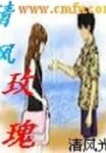 绝世弃徒