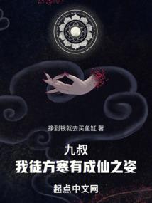 魂禁：白发小新娘