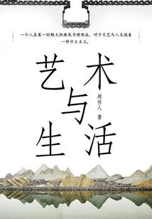 荒沙