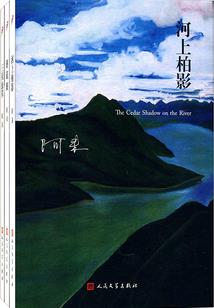 电器幽灵