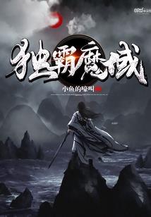 没有爱情不忧伤