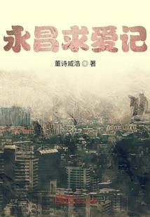 洪光之陆