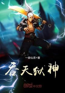 时之终