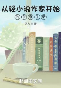 嫦娥的日常傲娇