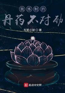 将军红妆