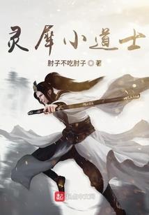 偶像明星带我飞