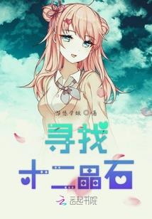 灾厄降临启示录