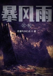 陌上尘未归