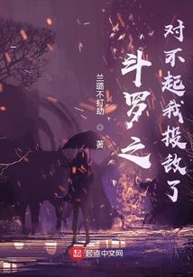 白紫兰