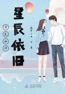 TF之花开彼年爱成殇