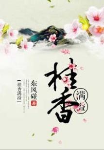 戎戍